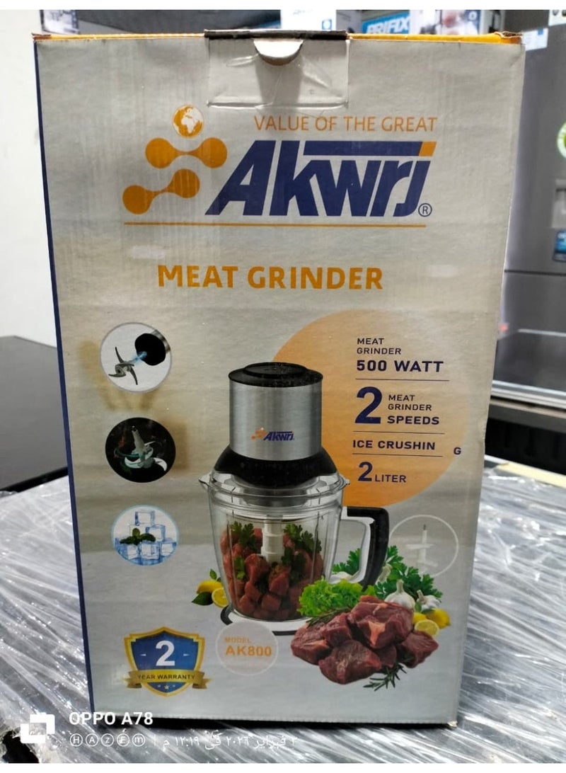 أكورج كبه اكوارج استيل 2 سرعه ٥٠٠واط AK-800 - Image 2